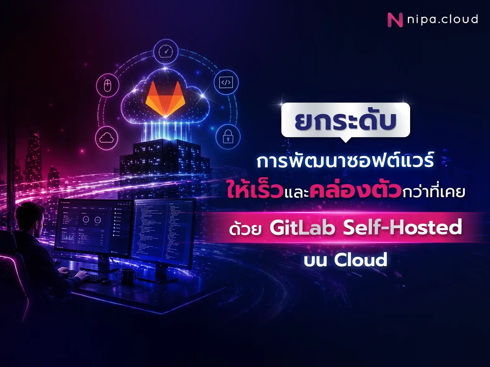 self hosted cloud storage