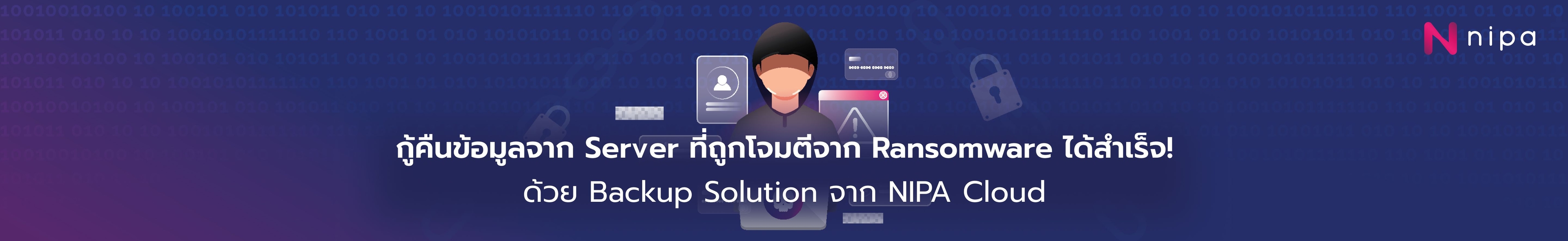 Backup solution to restore data from the servers attacked by ransomware.