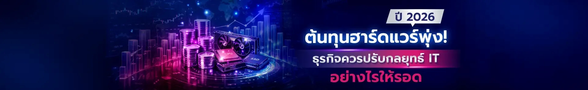 ระบบ cloud server