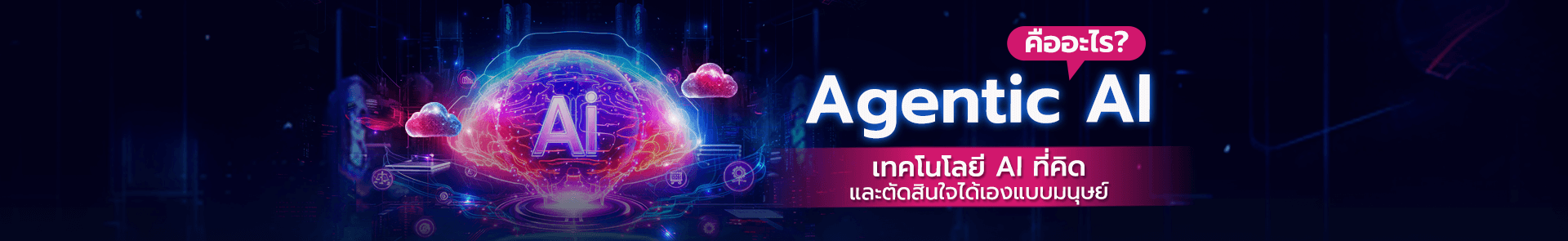 what is agentic ai