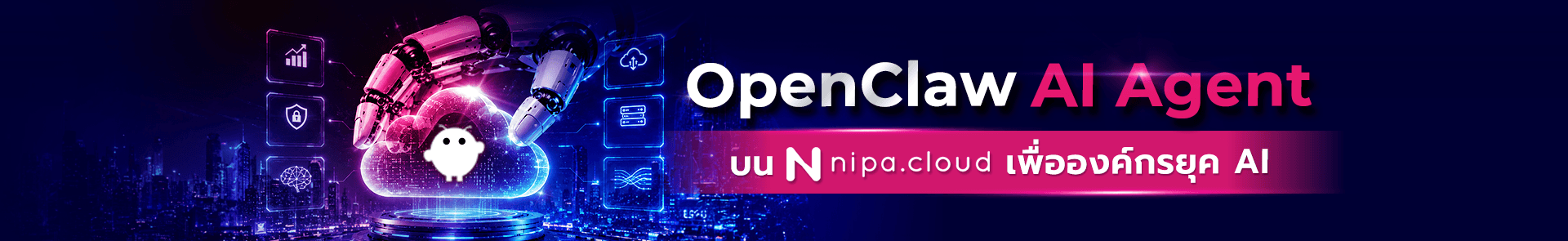 Openclaw AI Agent