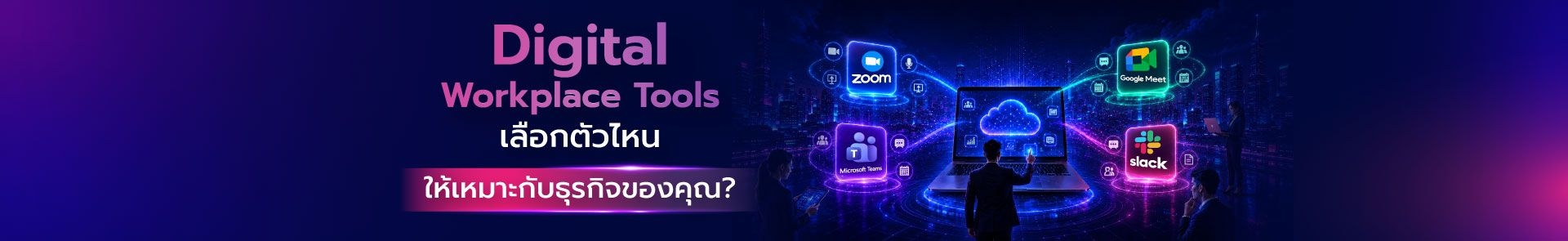 Zoom vs Google Meet vs Microsoft Teams vs Slack