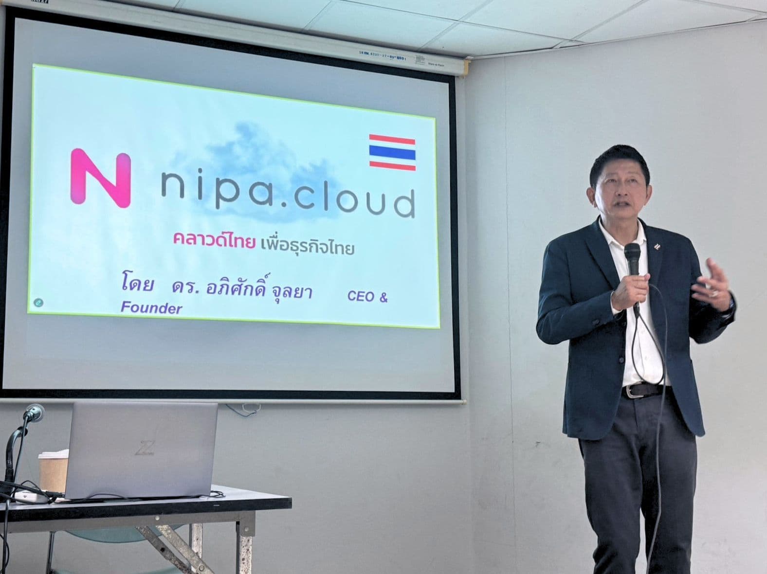NIPA Cloud ร่วมถ่ายทอดองค์ความรู้ด้าน Cloud & AI ในภาคการเกษตร ณ สถาบันเทคโนโลยีพระจอมเกล้าเจ้าคุณทหารลาดกระบัง