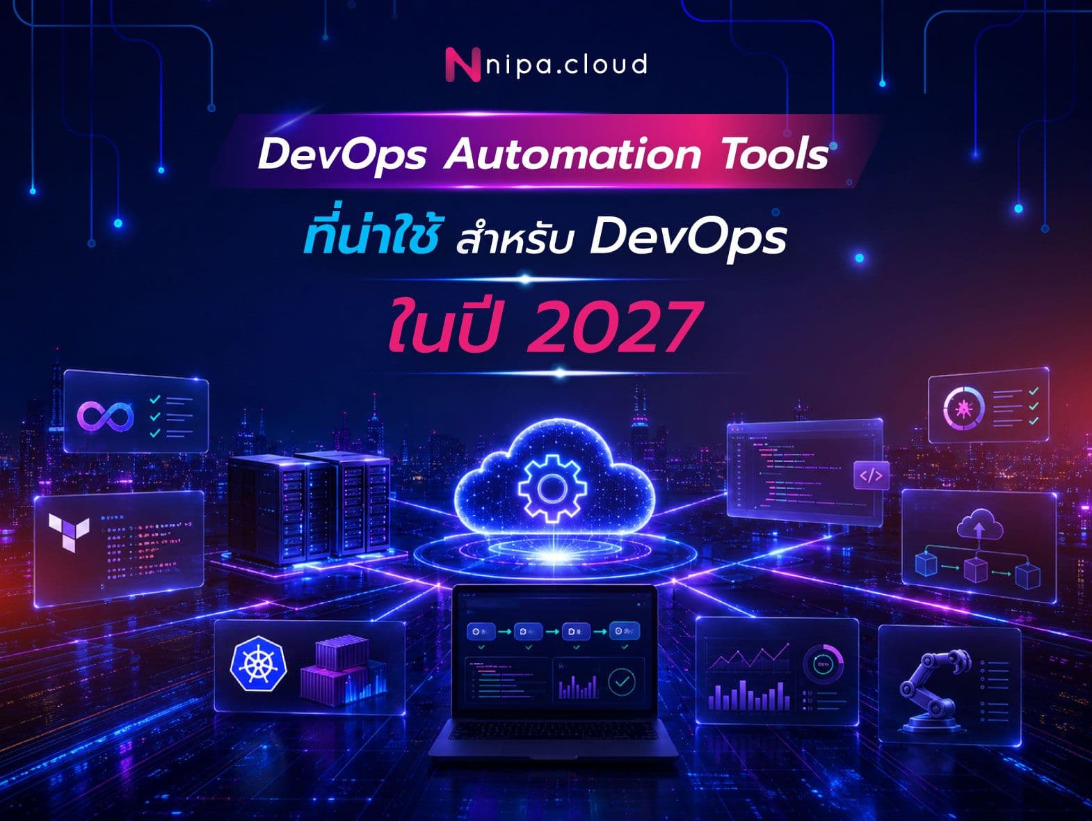 DevOps Automation Tools