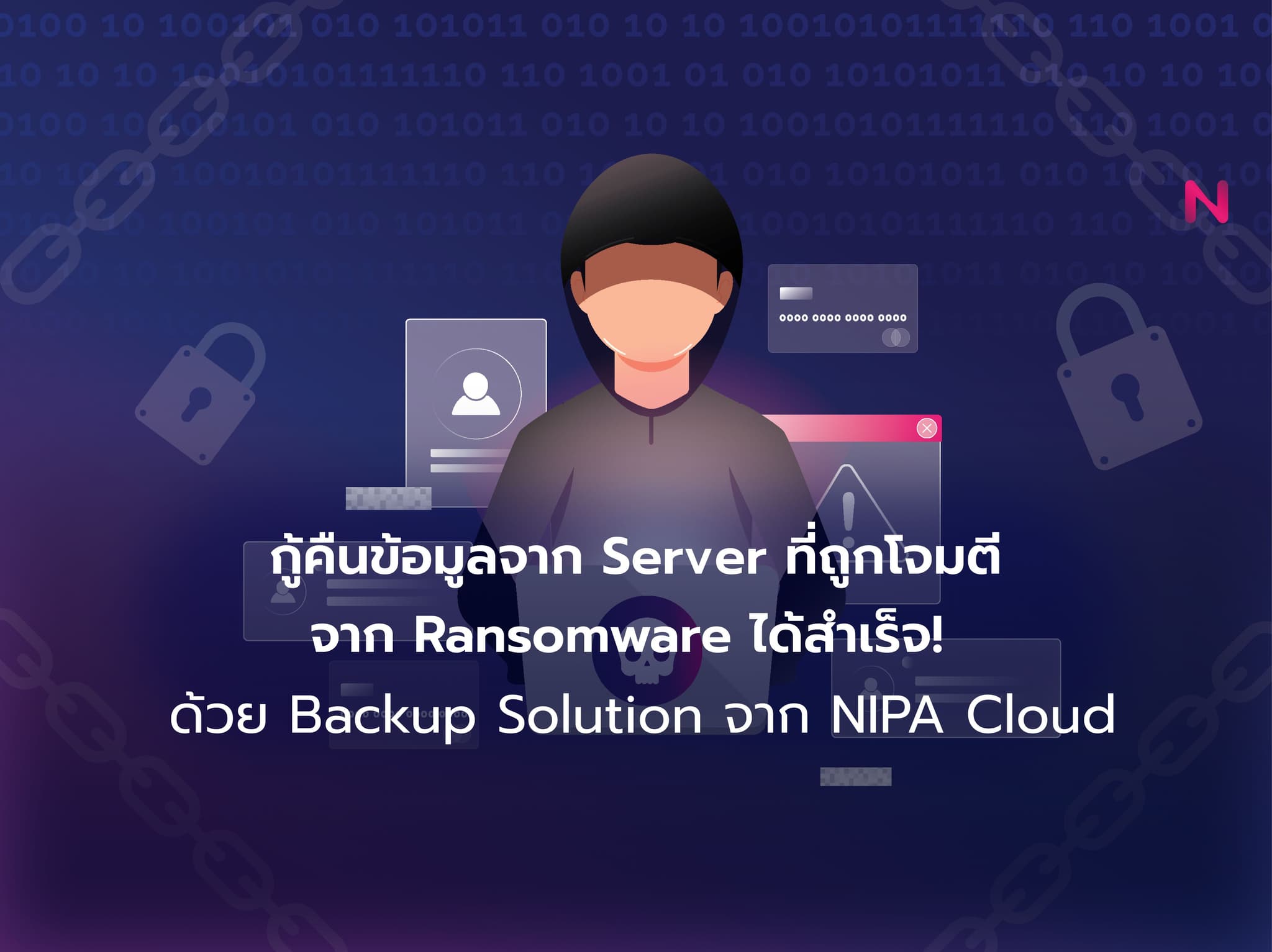 Backup solution to restore data