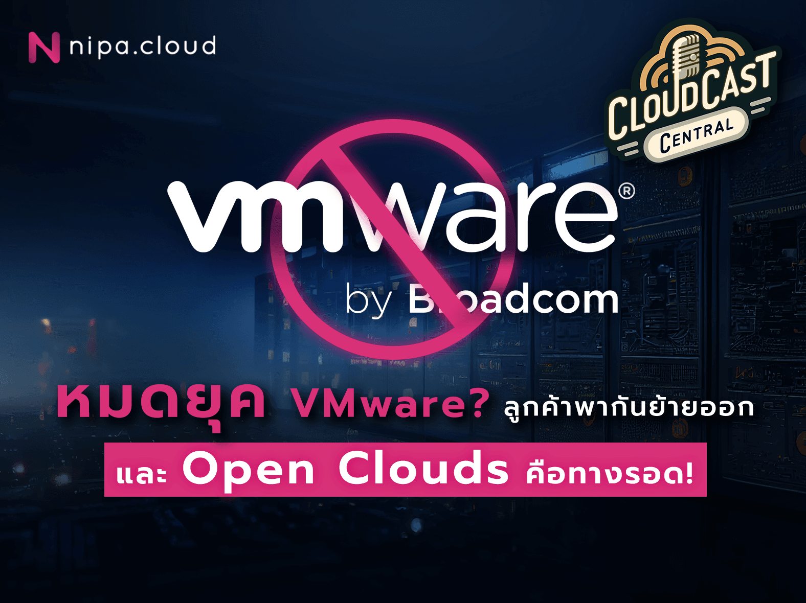 VMware