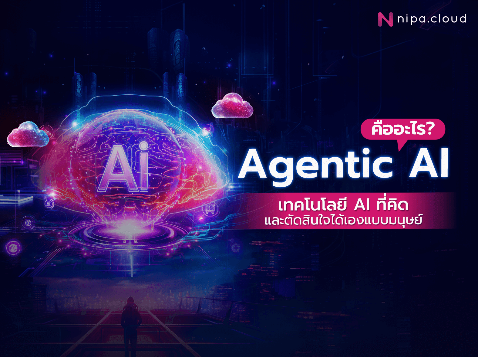 what is agentic ai