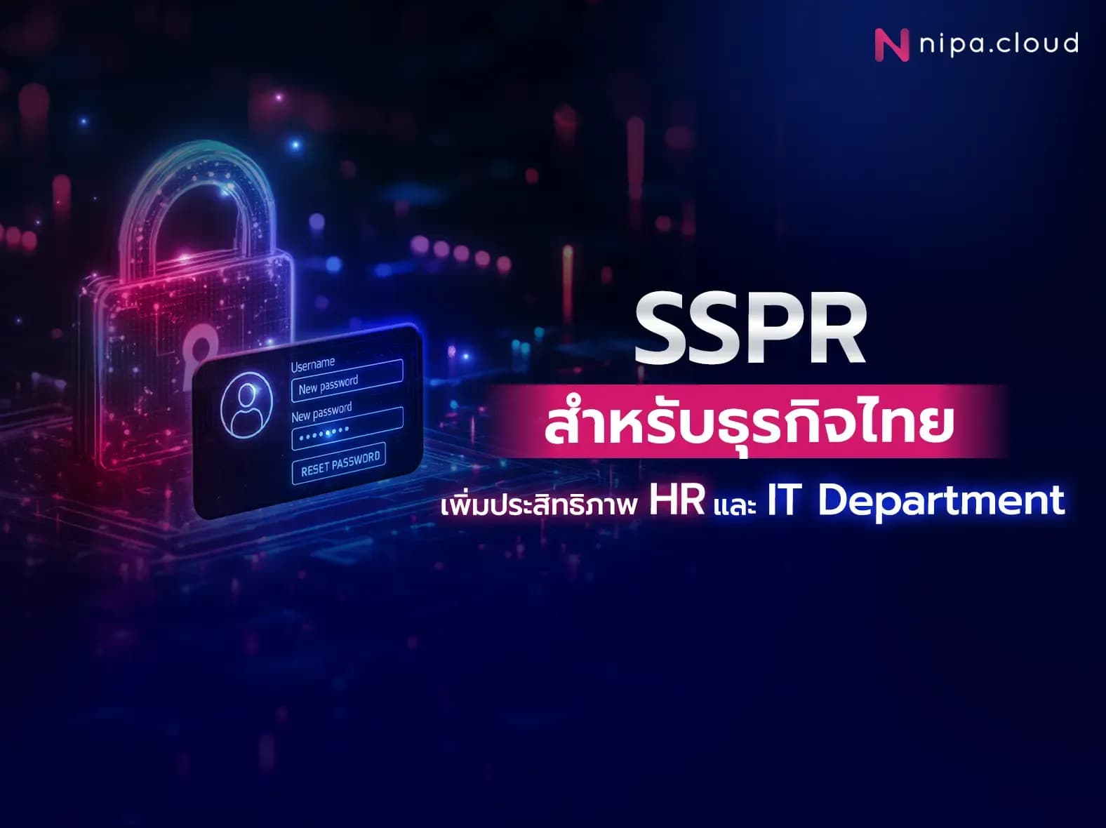 Self-Service Password Reset