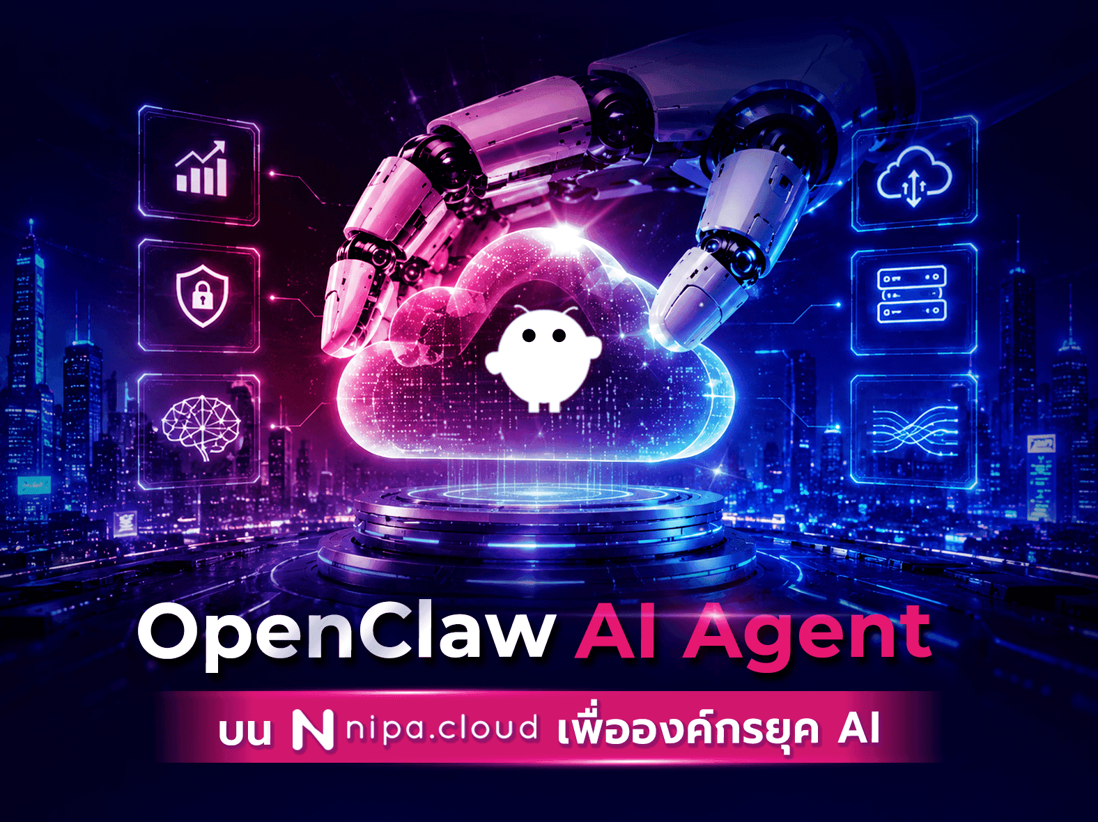 Openclaw AI Agent