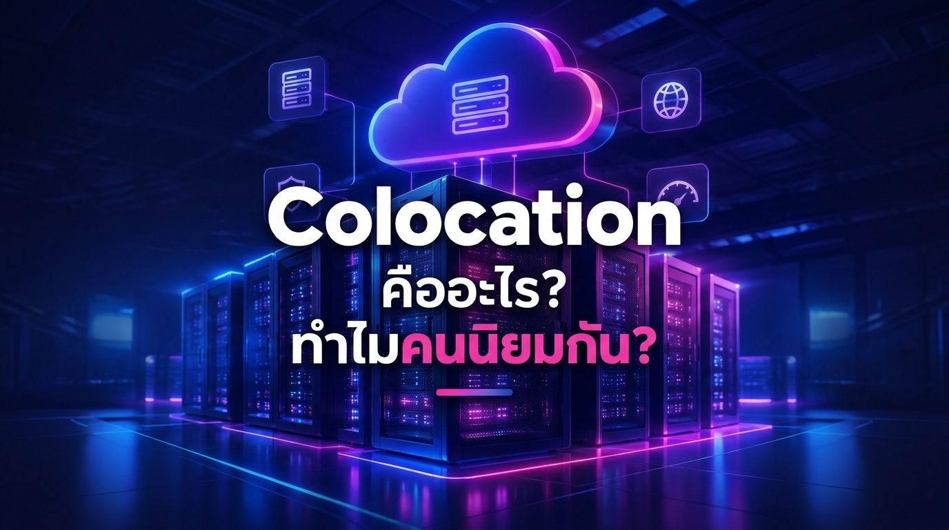 Colocation