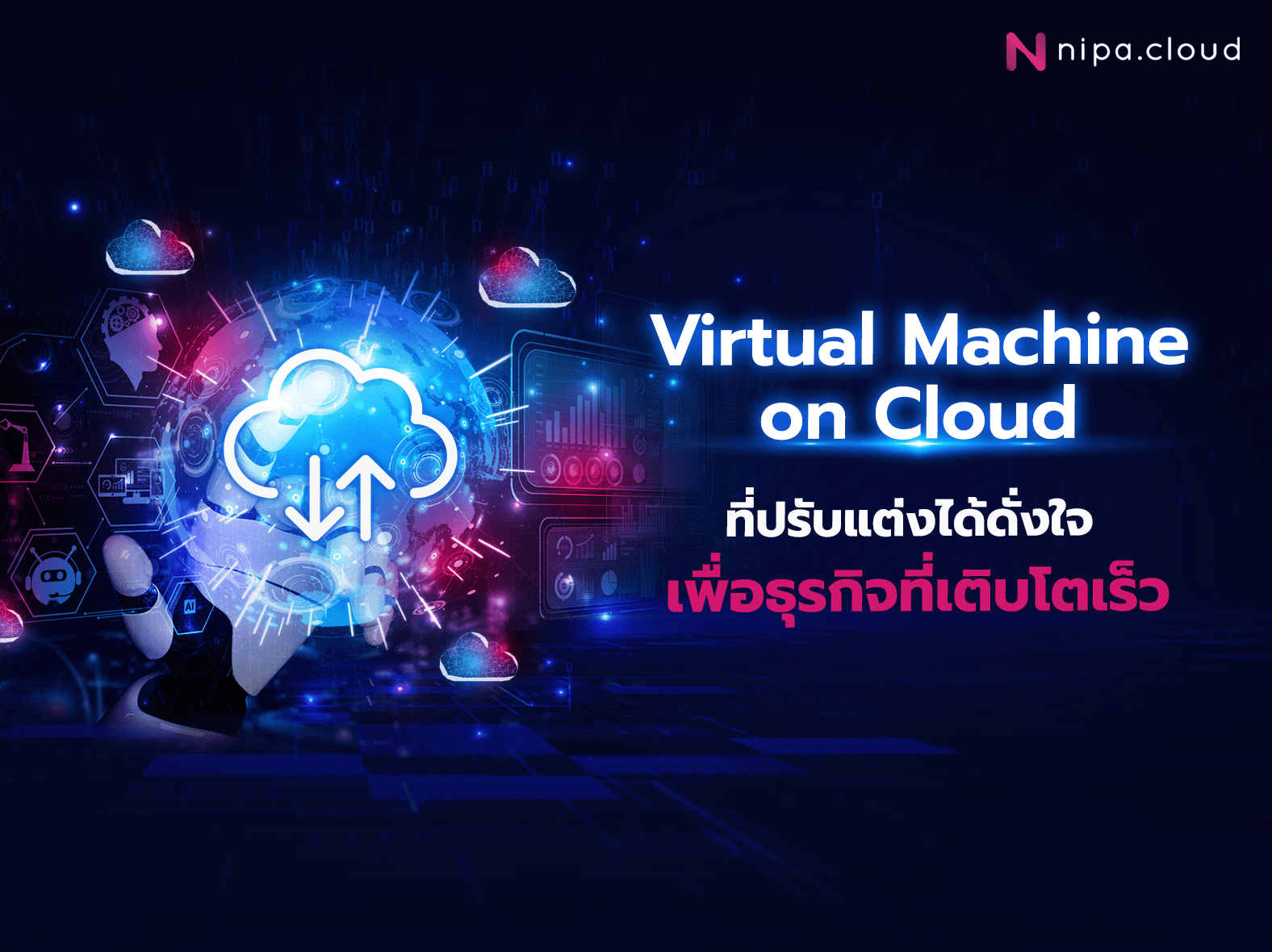 Virtual Machine on Cloud