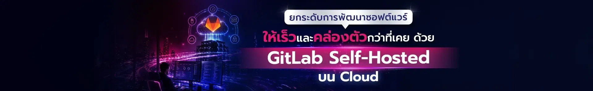 self hosted github