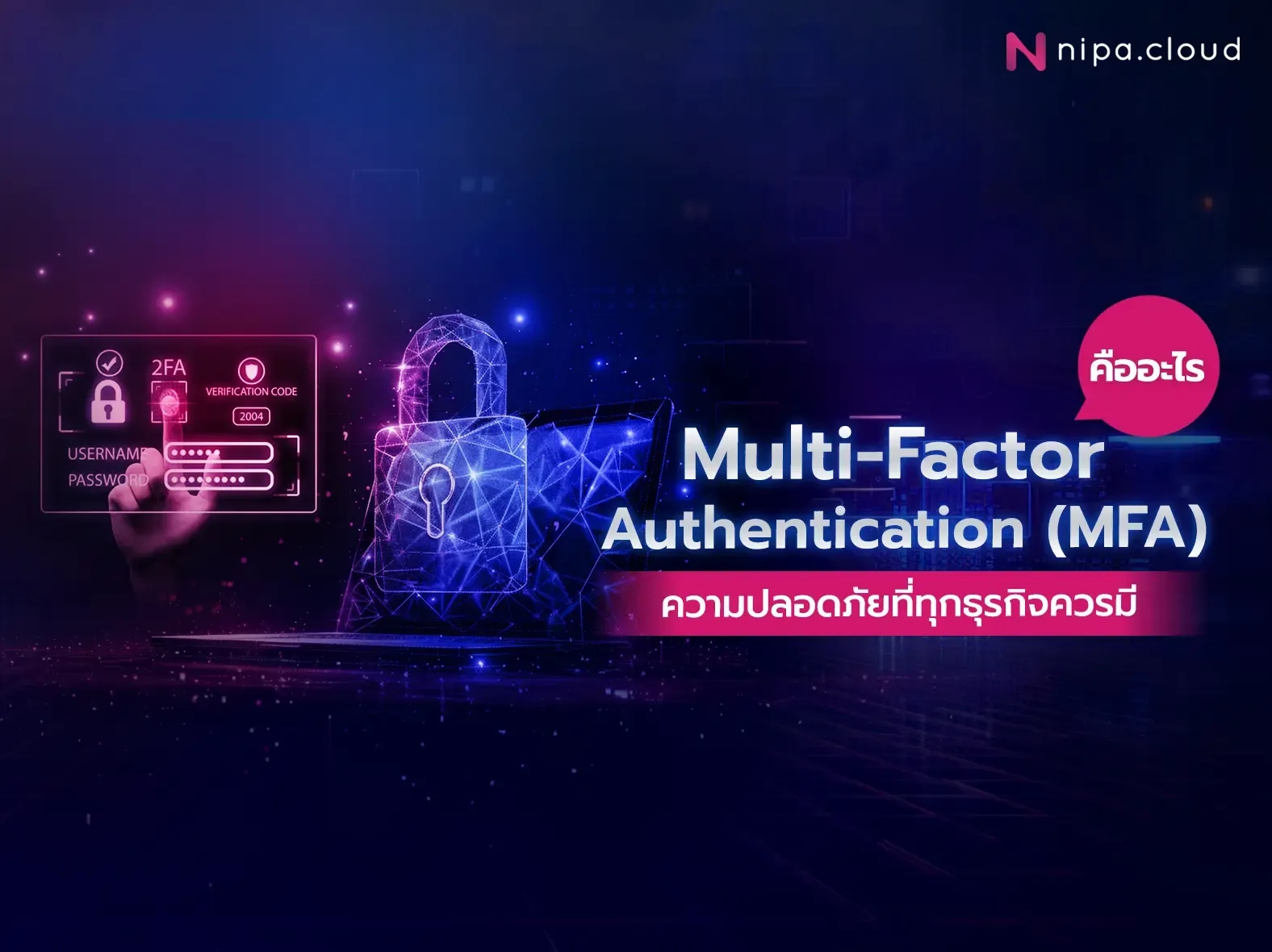 Multi-Factor Authentication