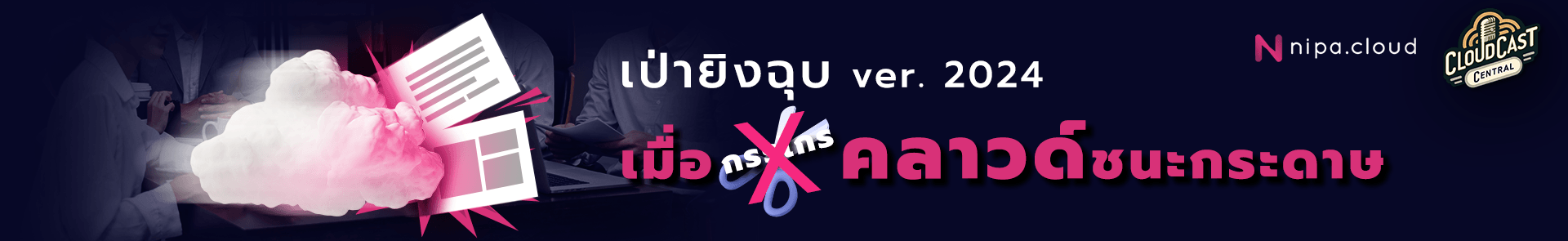 image-not-found